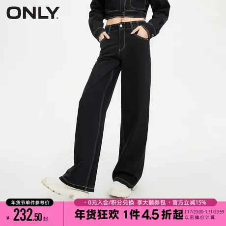 ONLY夏季新款时尚甜酷个性小个子友好宽松高腰老爹裤长裤牛仔裤女商品大图