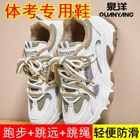 女鞋初中学生中考体育考试跑步跳绳专用鞋女超轻运动旅游鞋女图片