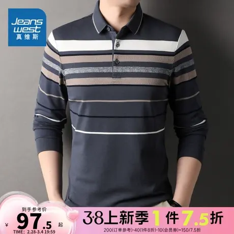 LR真维斯男装2024春季新款 时尚潮流百搭休闲舒适翻领长袖POLO衫图片