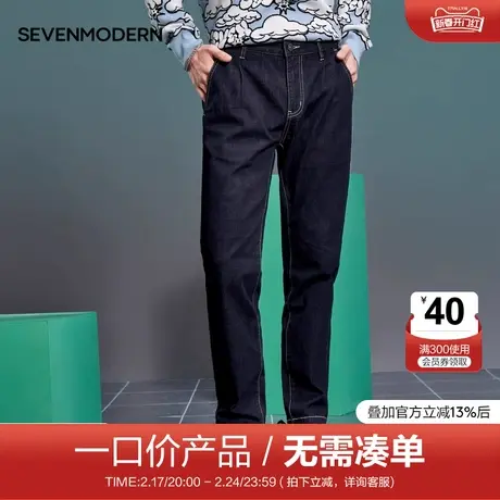 【清仓】柒牌清仓潮牌牛仔长裤男22春夏款黑色直筒男生休闲男裤子商品大图