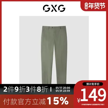 GXG男装[新尚]商场同款休闲套西西裤 秋季新品 正装系列图片