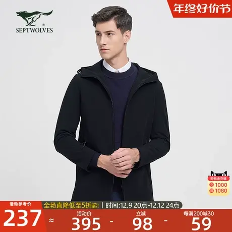 七匹狼连帽风衣男士2023年春季新款中长款夹克外套商务休闲男装图片