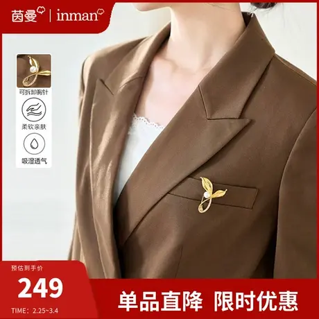 茵曼旗舰店短款西装外套女2024春季新款小个子休闲通勤小香风上衣图片