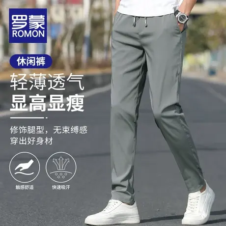 罗蒙夏季冰丝休闲裤男士超薄款弹力直筒速干运动商务百搭裤子男款商品大图