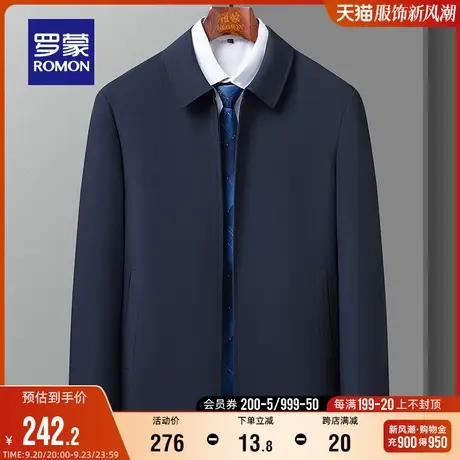 罗蒙男士翻领短款夹克衫2023秋季商务休闲外套宽松百搭干部爸爸装图片