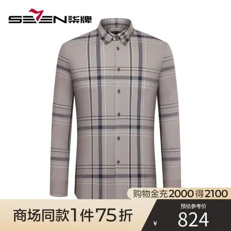 【商场同款】柒牌男装条纹长袖衬衫男2023秋冬新款含羊毛休闲衬衣图片
