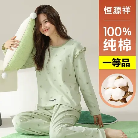 恒源祥睡衣女款纯棉圆领家居服春夏季可外穿印花休闲宽松全棉套装商品大图