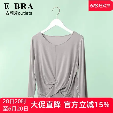 安莉芳outlets睡衣E-BRA绵绸人造棉圆领七分袖家居服可外穿上衣女商品大图