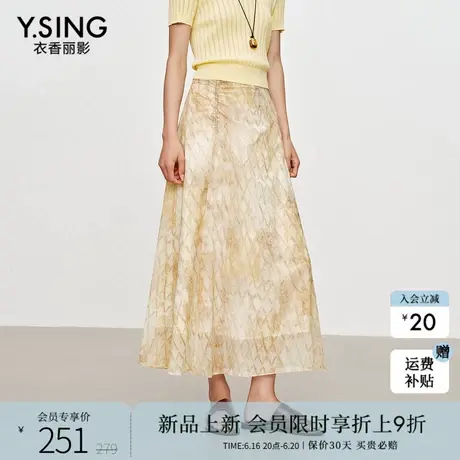 衣香丽影黄色晕染格纹半身裙女2025年秋装新款抽褶垂坠感碎花裙子图片