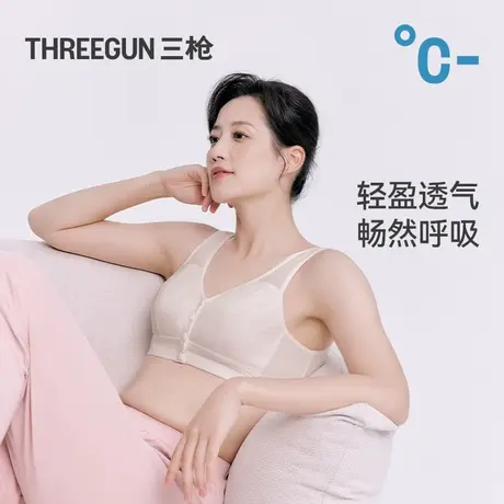 三枪女士胸罩前背心式开扣凉感网眼透气内衣妈妈无钢圈中老年文胸商品大图