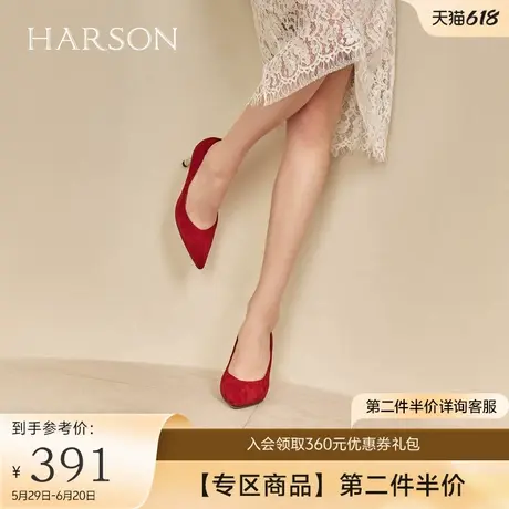 哈森秋季新款尖头细高跟单鞋女浅口红色婚鞋新娘鞋HL227128商品大图