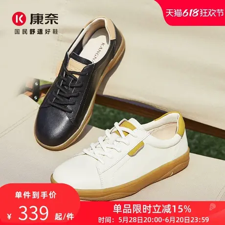 康奈女鞋春季新款真皮软底低帮板鞋女士系带舒适休闲鞋子阿甘鞋图片