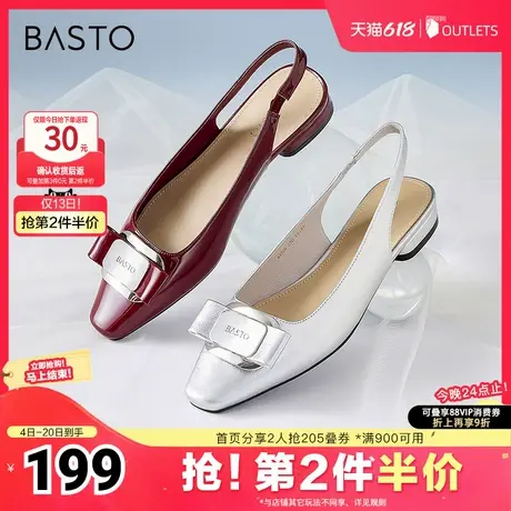 百思图春夏季新款商场同款金属扣尖头粗跟后空女凉鞋M3235BH4图片