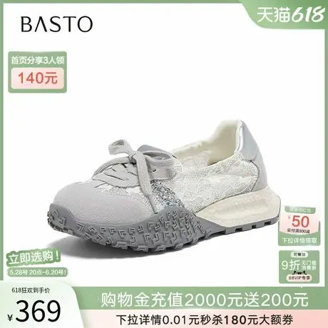 百思图2025夏季新款商场同款德训鞋时尚复古运动女休闲鞋D3259BA5商品大图