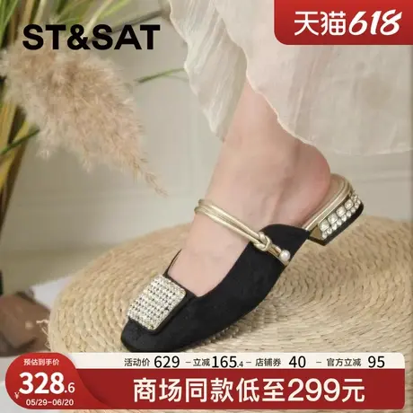St&Sat/星期六2025新款真皮国风水钻低跟粗跟外穿包头半拖鞋女图片