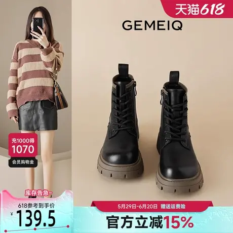 戈美其厚底马丁靴女款真皮2025新款春秋单靴增高爆款超火高跟短靴商品大图