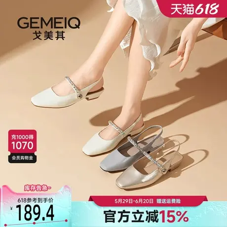 戈美其包头凉鞋女夏季外穿2025新款仙女风配裙子粗跟后空时装空鞋商品大图