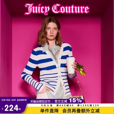 Juicy Couture橘滋2025春夏新款海军风罗纹条纹针织开衫外套女商品大图