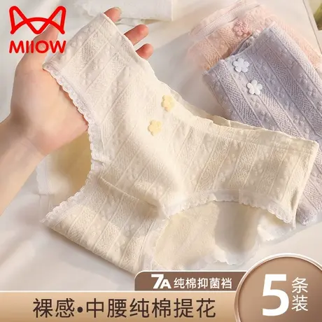 猫人内裤女纯棉抑菌裆中腰短裤2025新款蕾丝边甜美少女可爱三角裤商品大图