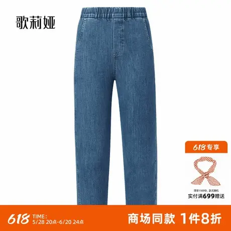 歌莉娅童装蓝色牛仔裤秋冬新款复古宽松长裤直筒裤子商品大图