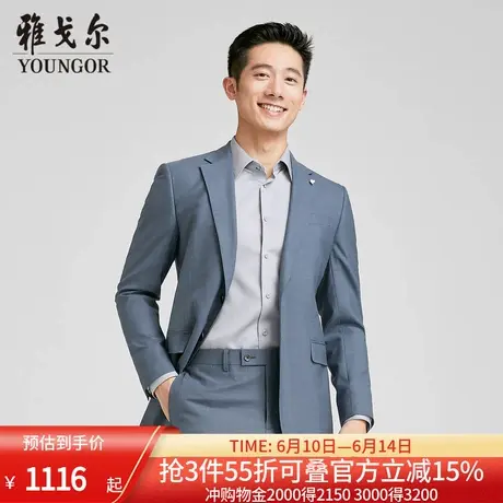 【商场同款】雅戈尔男士西服春季新款官方商务休闲上班穿西装外套图片
