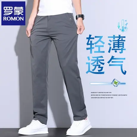 罗蒙冰丝男款休闲裤修身直筒夏季薄款抗皱垂顺痞帅百搭长裤子N1Z商品大图