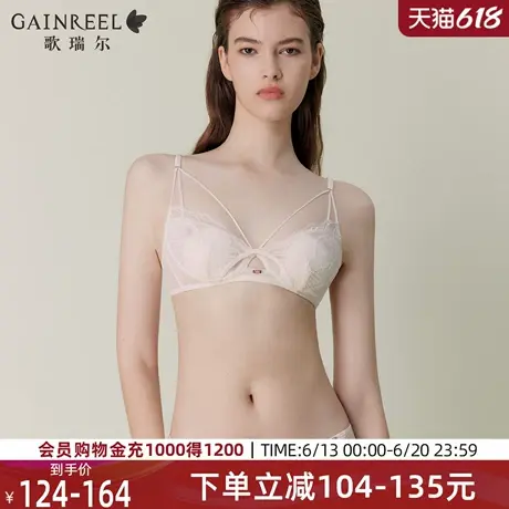 歌瑞尔蕾丝猫耳杯禁欲系内衣女2025年春季新品轻薄显瘦透气文胸罩商品大图