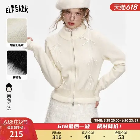 妖精的口袋蝴蝶结蕾丝仿貂毛开衫毛衣女2024年冬季新款修身打底衫商品大图