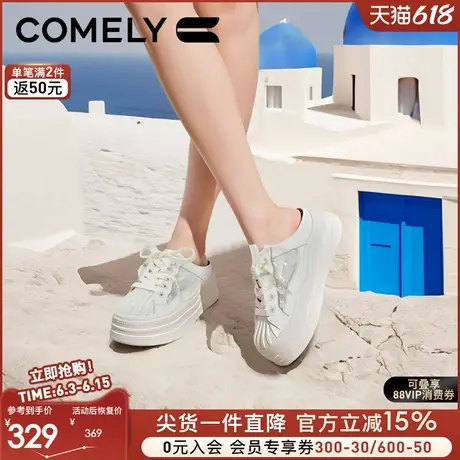 康莉厚底包头半拖鞋女25年夏季新款小白鞋外穿一脚蹬穆勒鞋休闲鞋图片