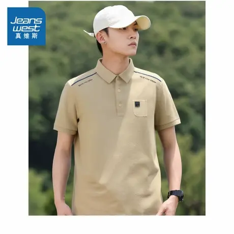 V7真维斯男款2025夏季新款简约潮流时尚商务凉感抗菌POLO衫爸爸商品大图