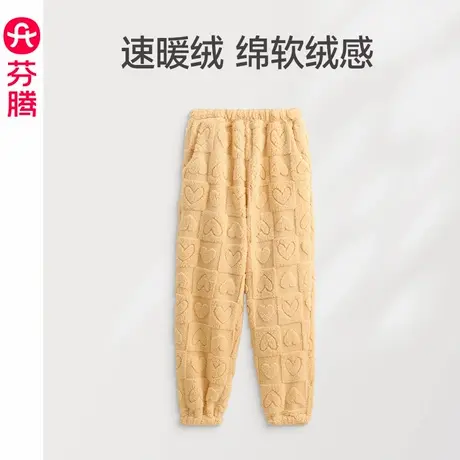 芬腾珊瑚绒睡裤女秋冬加绒加厚保暖长裤法兰绒女款宽松家居裤单裤商品大图