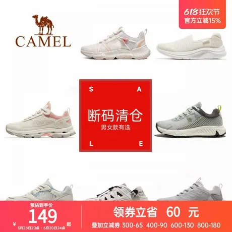 【断码清仓】骆驼女鞋春夏透网轻便透气舒适百搭运动休闲女鞋商品大图