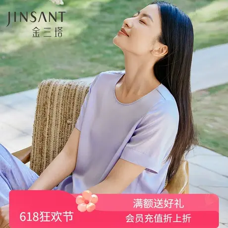 金三塔X敦煌联名 真丝小衫女100%桑蚕丝宽松舒适可外穿上衣金三塔商品大图