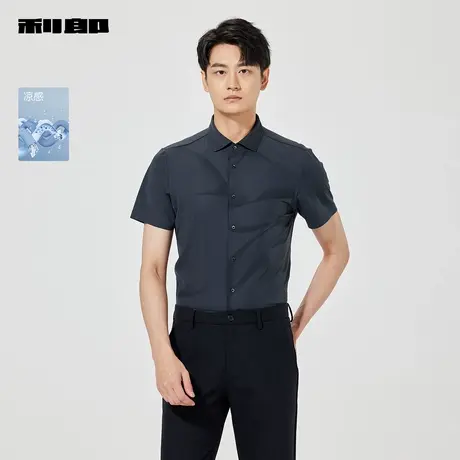【商场同款】利郎凉感短袖衬衫男2025夏季商务男装25XXC1032S/1S商品大图