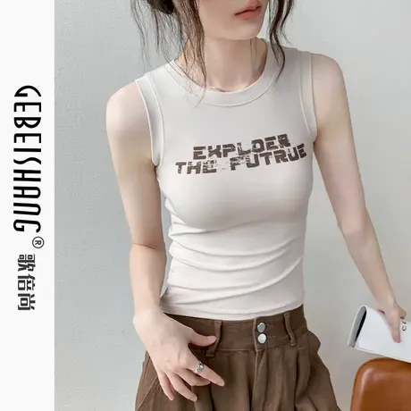 歌倍尚工字无袖背心女2025新款字母印花修身遮副乳内搭t恤上衣商品大图