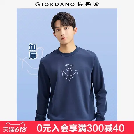 佐丹奴联名卫衣男新款加厚多巴胺笑脸印花圆领长袖上衣男91094365图片