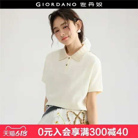设计师款佐丹奴Polo衫女夏季通勤拼接提花蝙蝠短袖针织衫18315503图片
