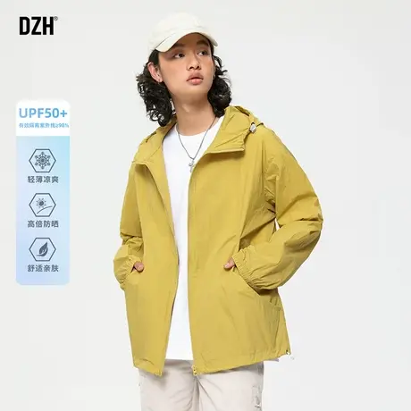 男士黄色连帽防晒衣男夏季薄款外套防紫外线防晒服上衣2025年新款图片