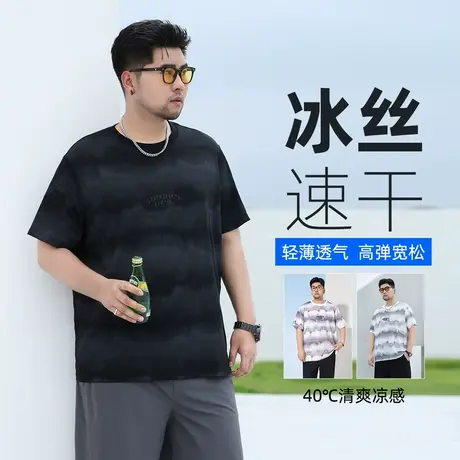 黑劲大码男装冰丝速干T恤男夏胖子加肥加大圆领短袖宽松休闲上衣商品大图