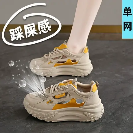 网面透气老爹凉鞋女2025爆款夏季镂空厚底休闲运动鞋34码增高网鞋商品大图