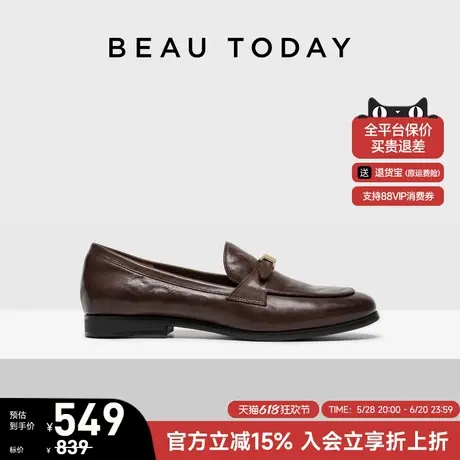 【花园舞会】BeauToday棕色乐福鞋女新款英伦风皮鞋平底浅口单鞋图片