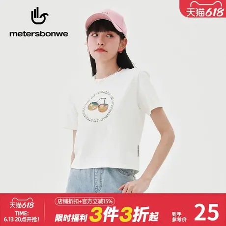 美特斯邦威短袖T恤女夏季舒适纯棉圆领青春甜美印花时图片