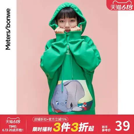 美特斯邦威迪士尼联名连帽卫衣女宽松春秋新款甜美上衣外套女商品大图