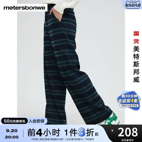 国货美特斯邦威休闲裤女春秋长款直筒运动简约舒适通勤格子裤商品大图