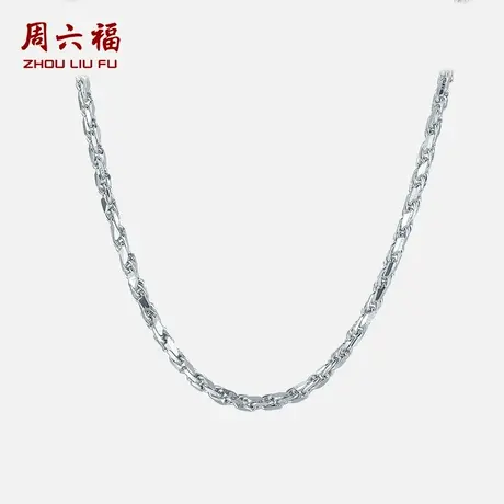 周六福PT950铂金项链女款简约精致素链耳环618礼物送礼旗舰店商品大图