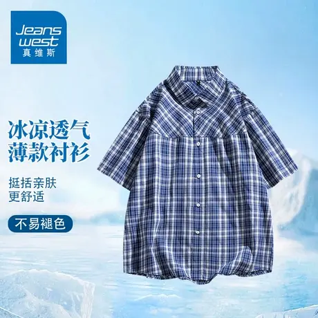 GQ真维斯美式复古格子短袖衬衫男款夏季宽松潮流休闲纯棉衬衫上衣图片