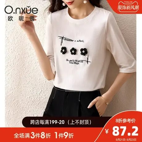 欧昵雪2023秋季新款T恤女休闲圆领五分袖花卉绣花宽松设计感上衣商品大图