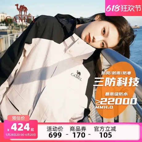骆驼女装冲锋衣外套三合一可拆卸新款情侣旅行服抓绒内胆休闲外套商品大图