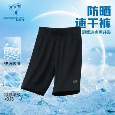 KD真维斯童装2025夏季新款户外速干裤男女童同款学生透气运动裤商品大图