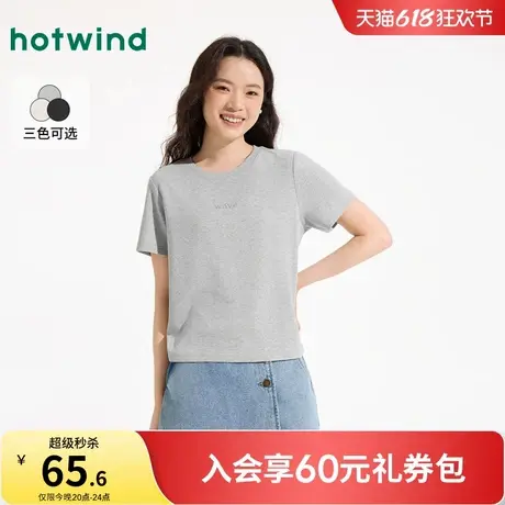 热风短袖T恤2025年夏季新款女士亮丝圆领短袖T恤甜辣小上衣短袖商品大图